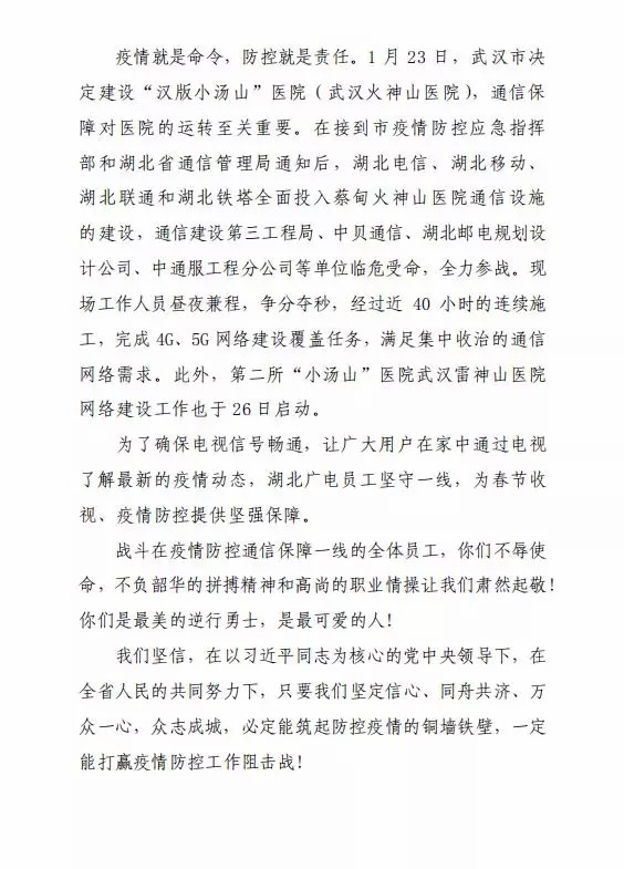 GGBET(集团)有限公司官网