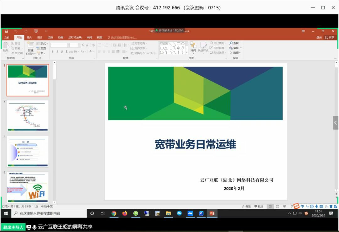 GGBET(集团)有限公司官网