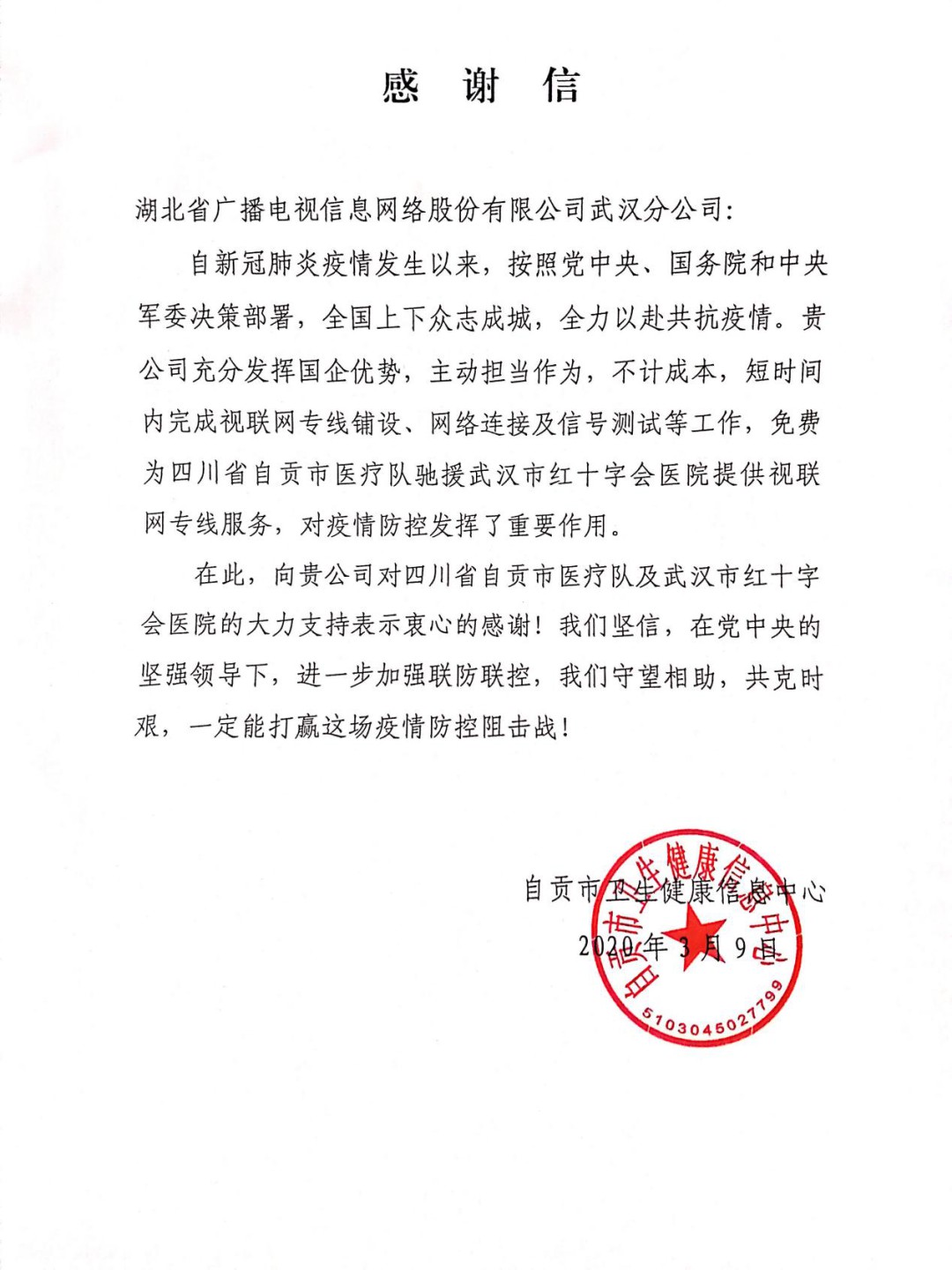 GGBET(集团)有限公司官网