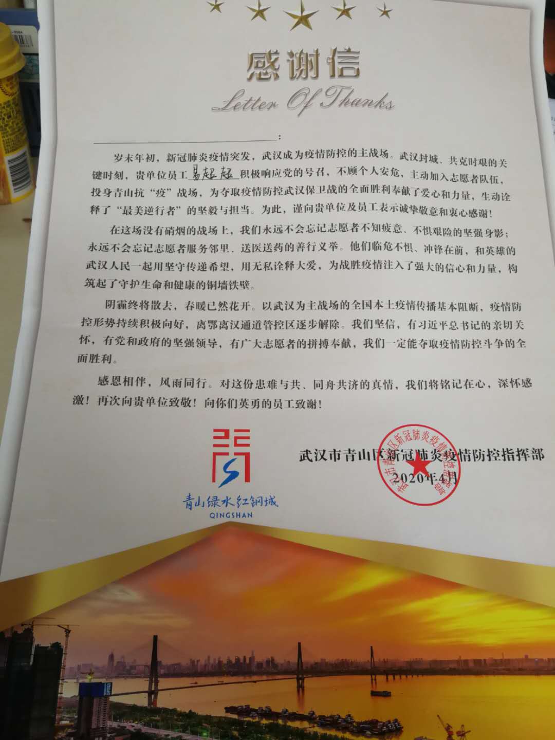 GGBET(集团)有限公司官网