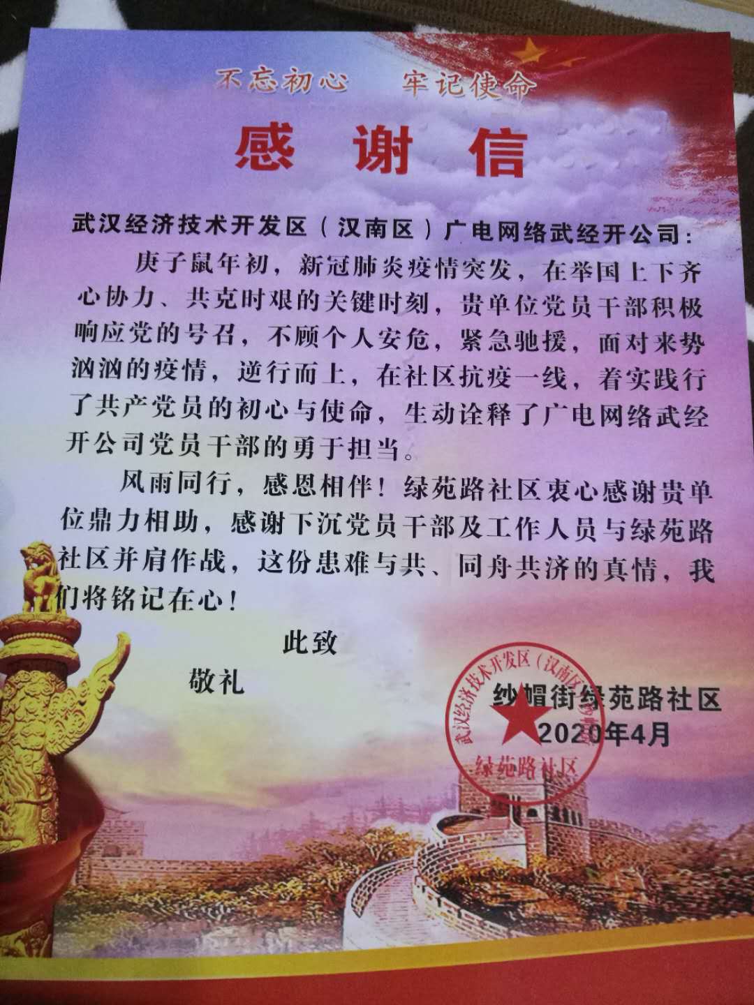 GGBET(集团)有限公司官网