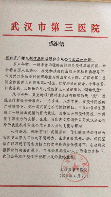 GGBET(集团)有限公司官网