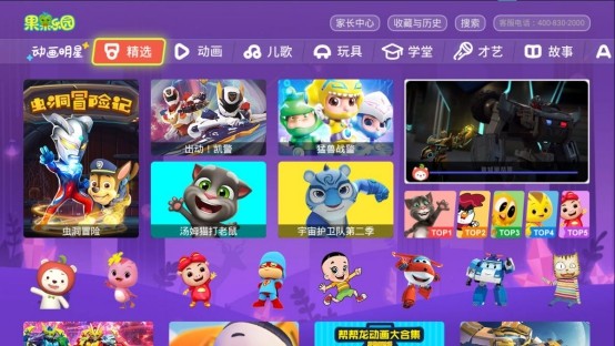 GGBET(集团)有限公司官网