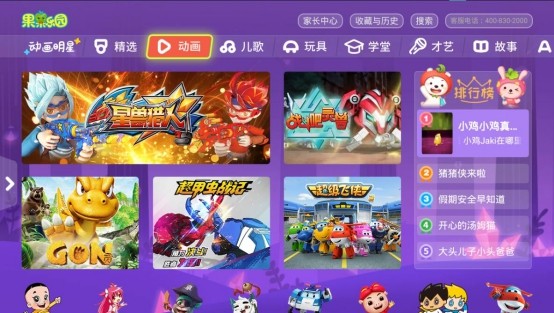 GGBET(集团)有限公司官网