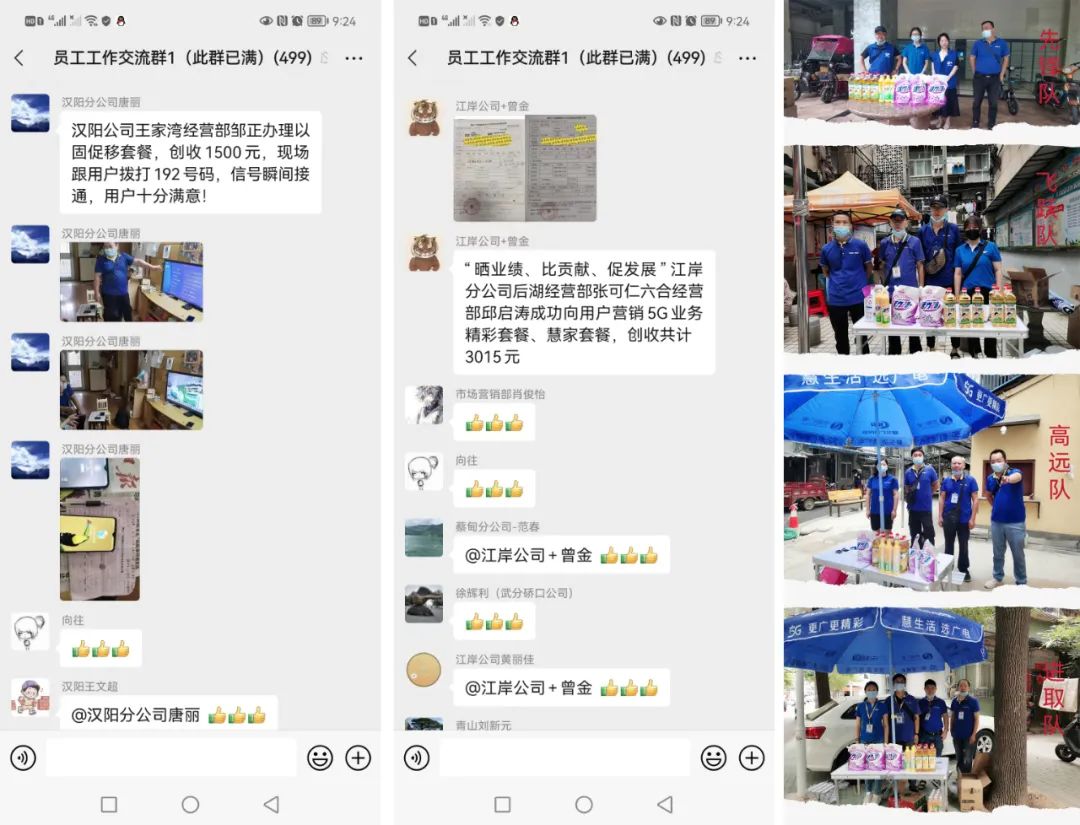 GGBET(集团)有限公司官网