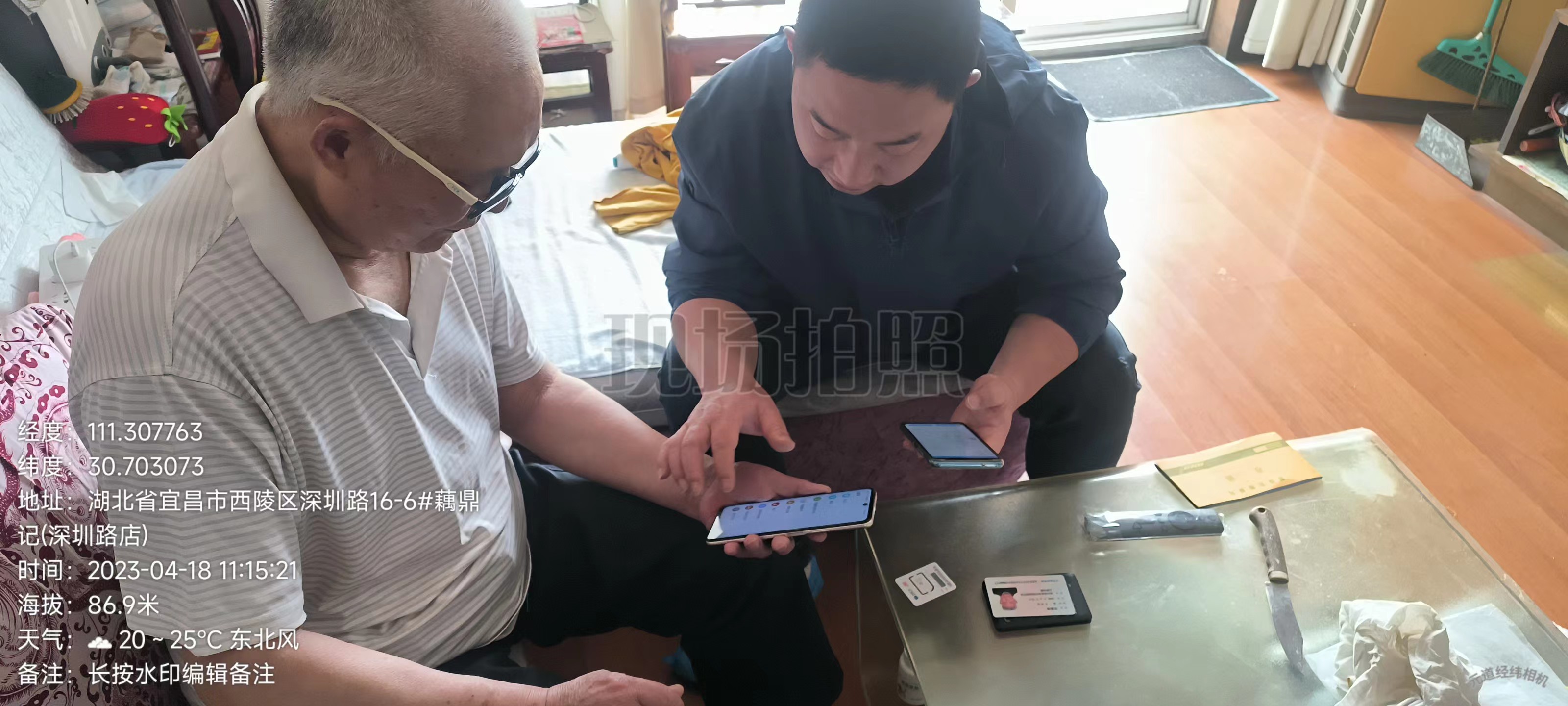 GGBET(集团)有限公司官网