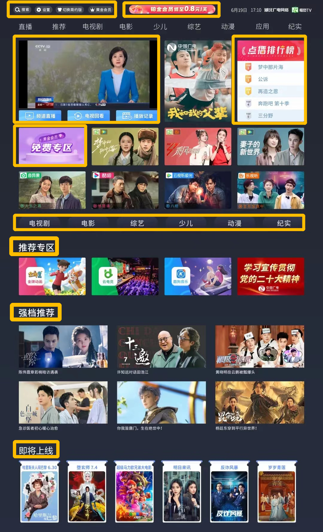 GGBET(集团)有限公司官网