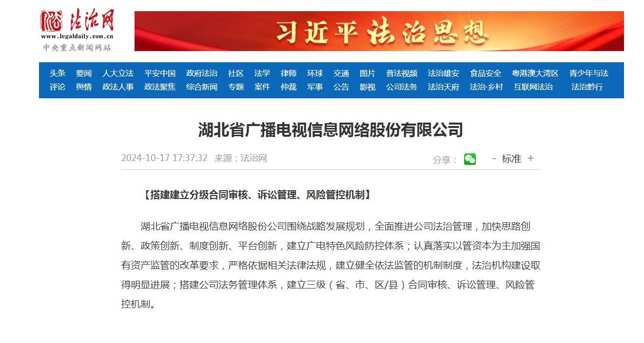 GGBET(集团)有限公司官网