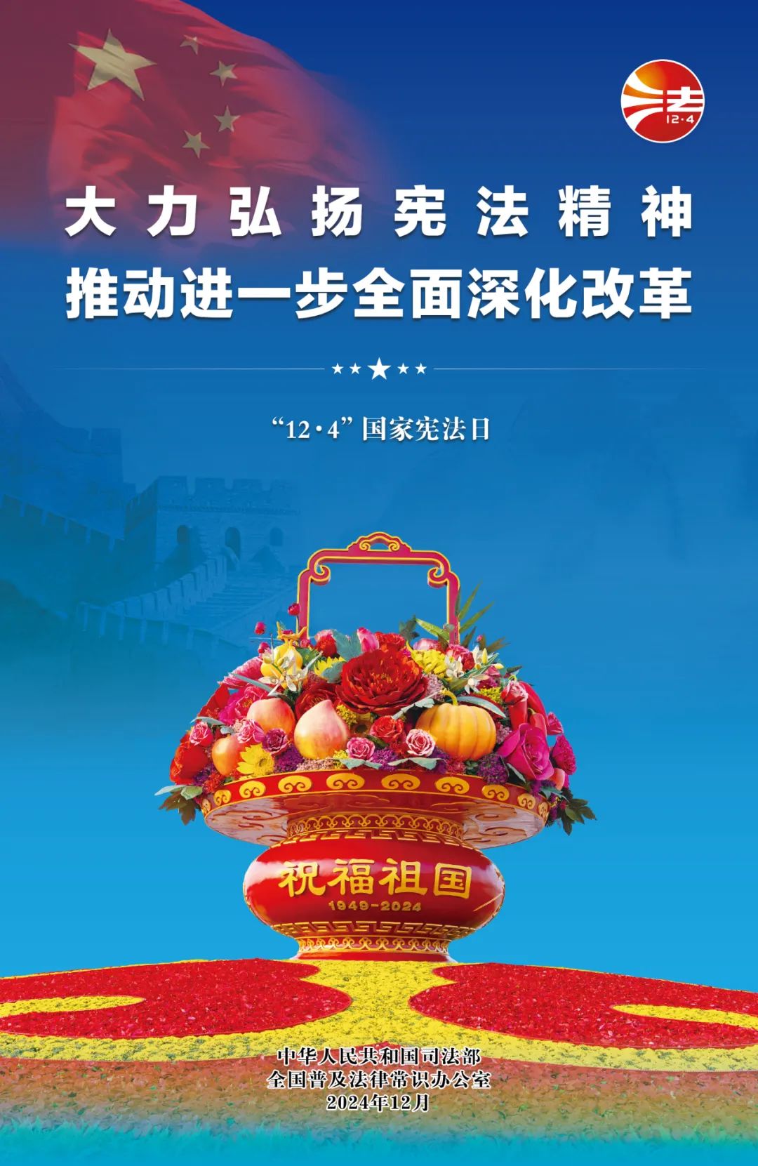 GGBET(集团)有限公司官网