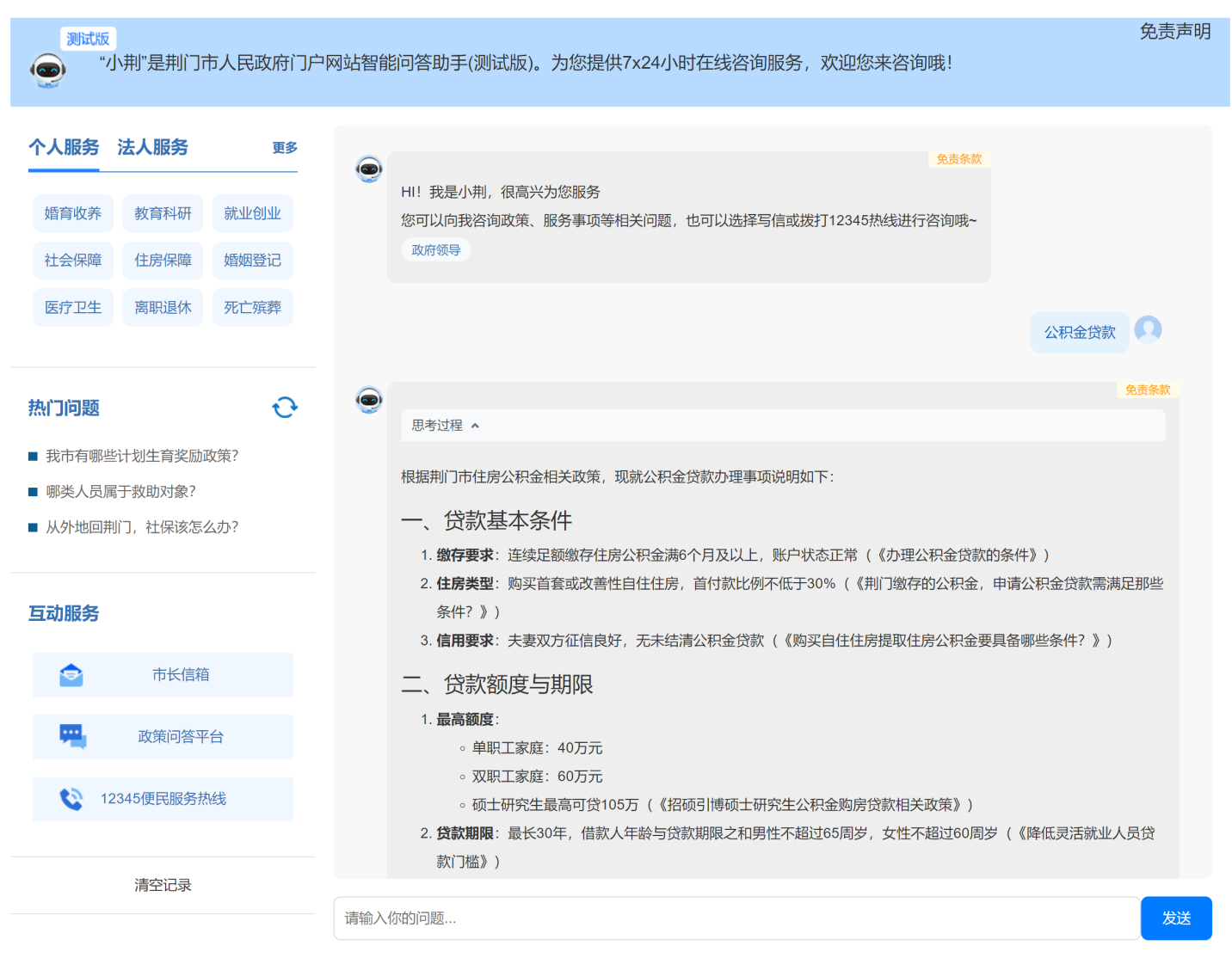 GGBET(集团)有限公司官网