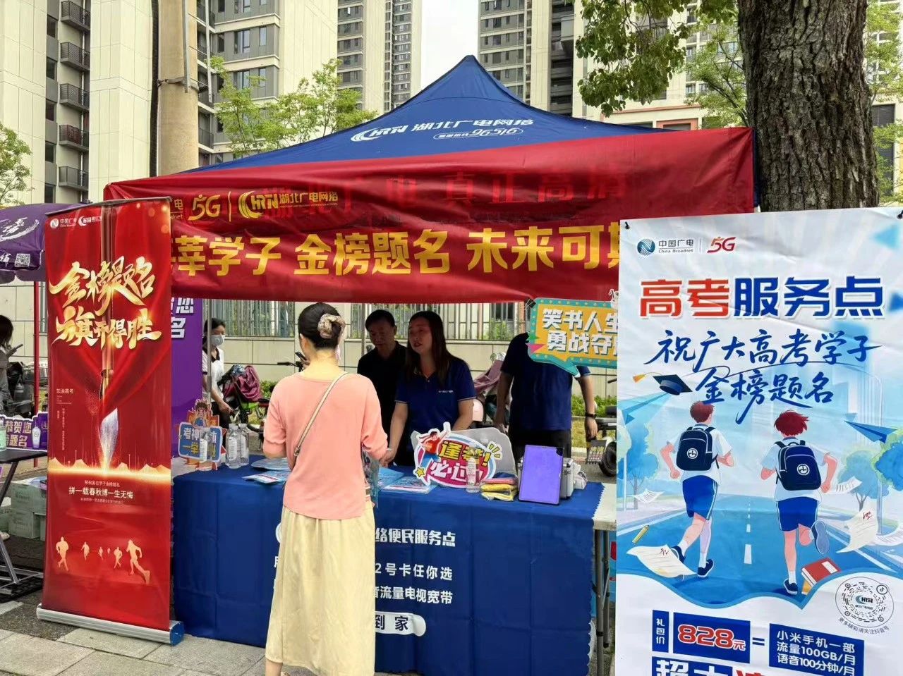 GGBET(集团)有限公司官网