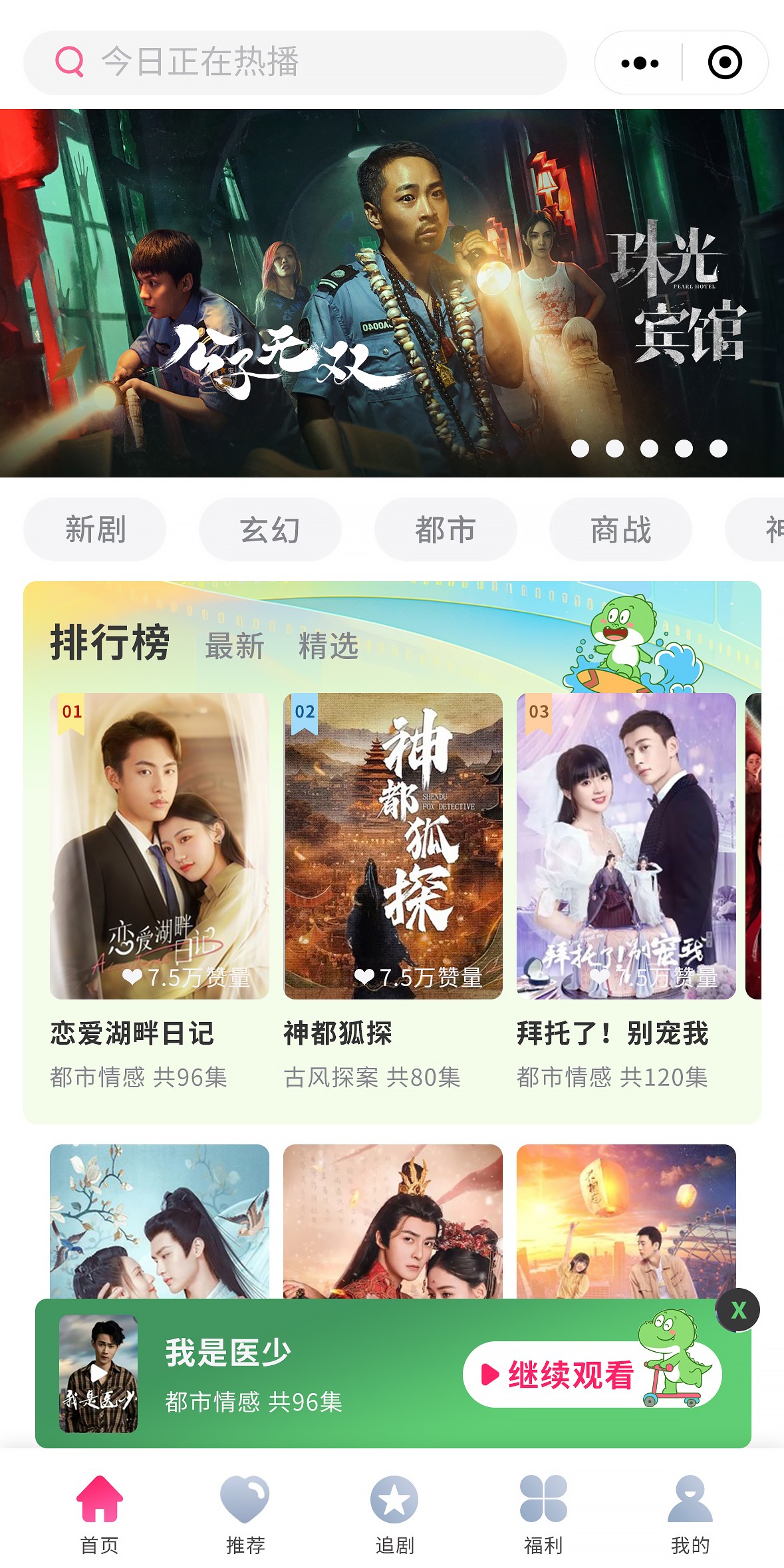 GGBET(集团)有限公司官网