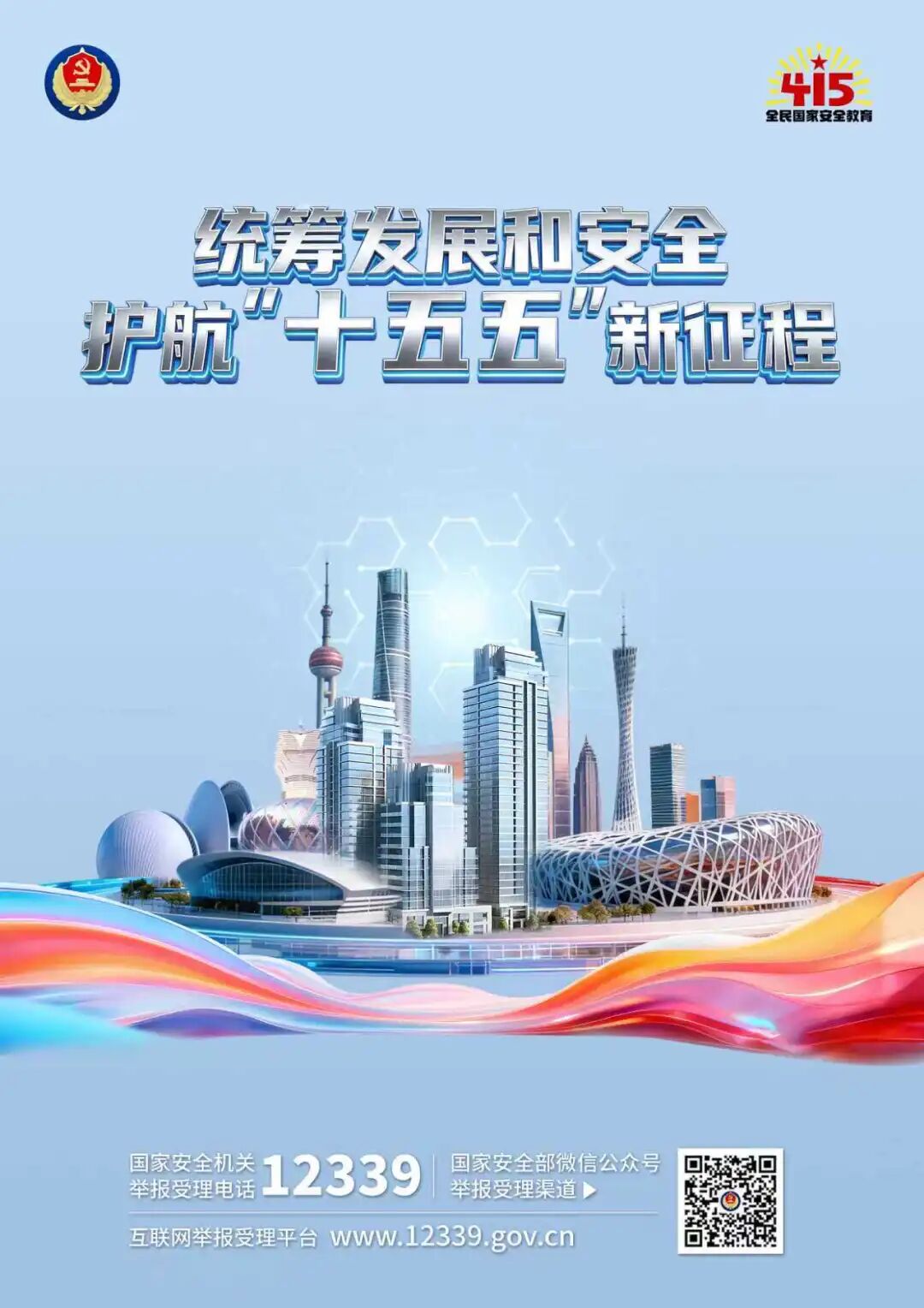 GGBET(集团)有限公司官网