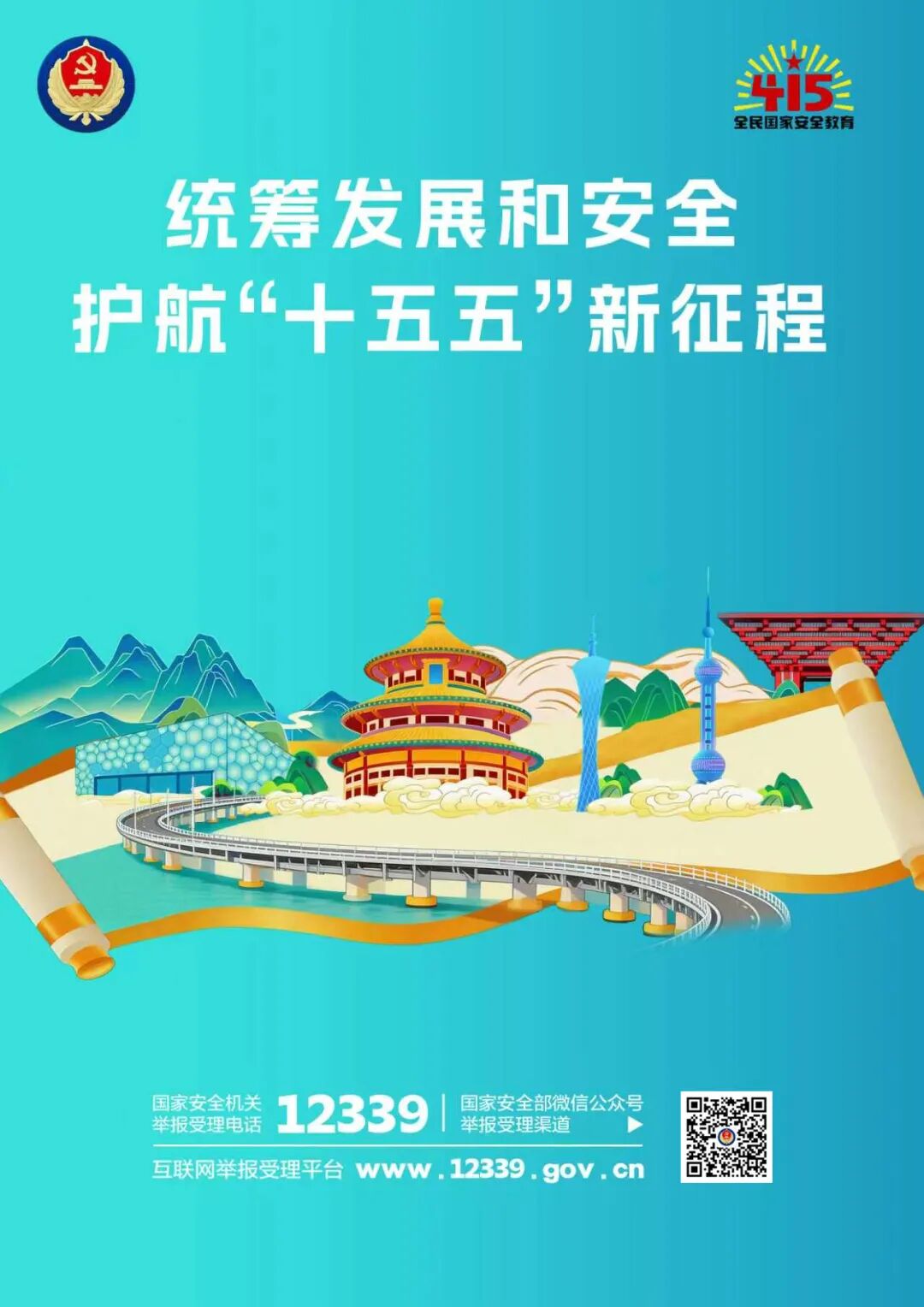 GGBET(集团)有限公司官网