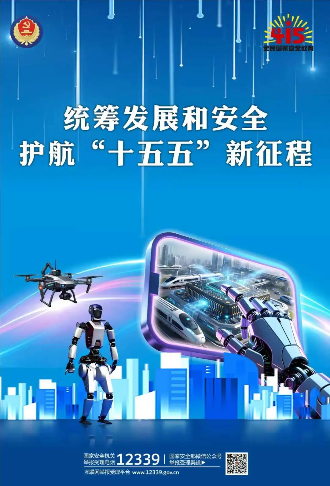 GGBET(集团)有限公司官网