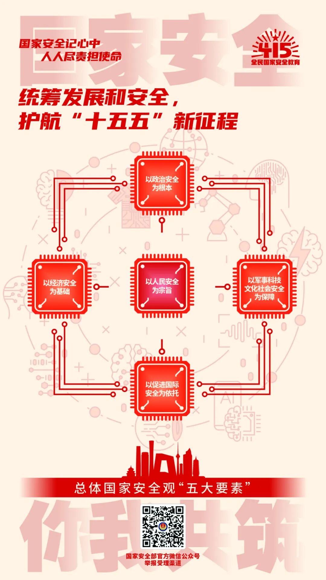 GGBET(集团)有限公司官网