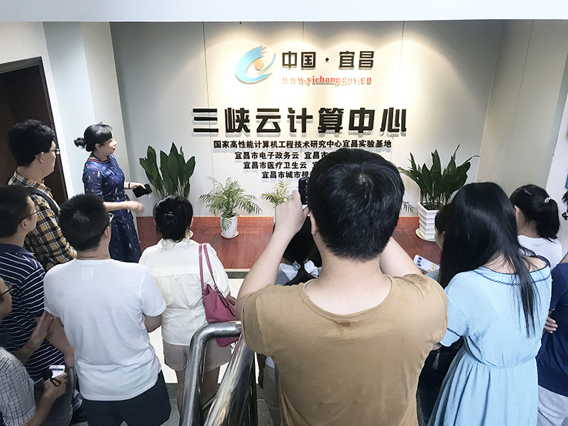参观三峡云推算中心-800.jpg